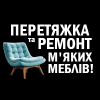 Меблеве Ательє СІМ-ЯН