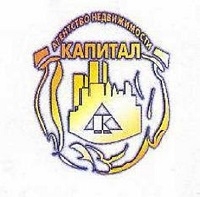 Агентство нерухомості "Капітал"