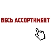 Взуття, одяг, аксесуари.