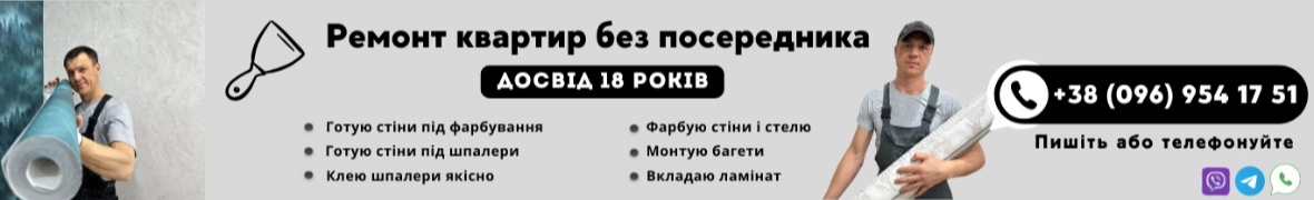 МАЙСТЕР АНДРІЙ ЛЬВІВ