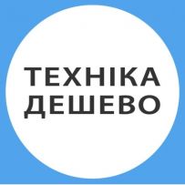 ТЕХНІКА ДЕШЕВО УКРАЇНА