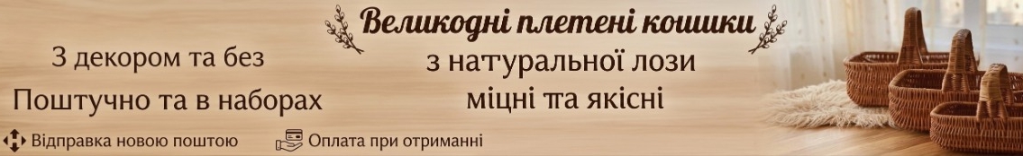 СВЯТКОВА КРАМНИЧКА