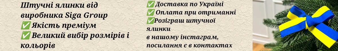 СВЯТКОВА КРАМНИЧКА