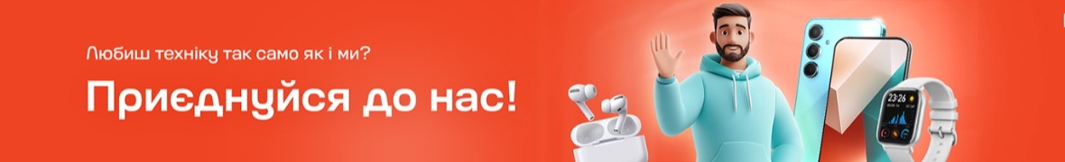 OТАК Смартшоп