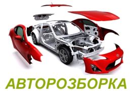 Rozborka и Vagmers