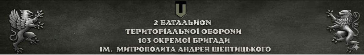 Любомир