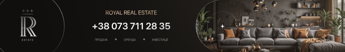 Агенція Нерухомості Royal Real Estate