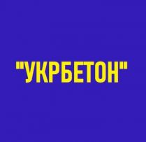 "УКРБЕТОН"