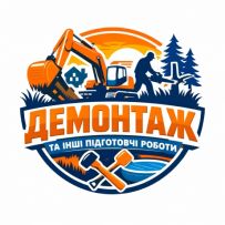 ДемонтуйБудуйПрибирай