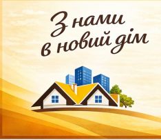 Рієлторська Компанія "Новий Дім"