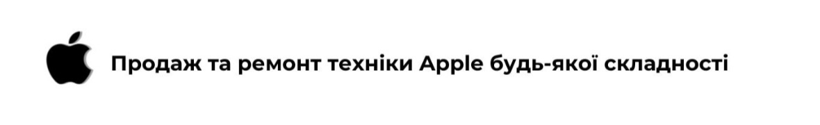 Service Hub сервіс-салон
