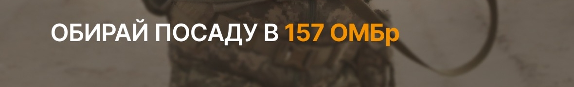 lev157br вч А5006