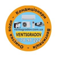 Ventsgradov