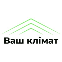 Ваш Клімат