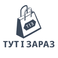 Тут і Зараз