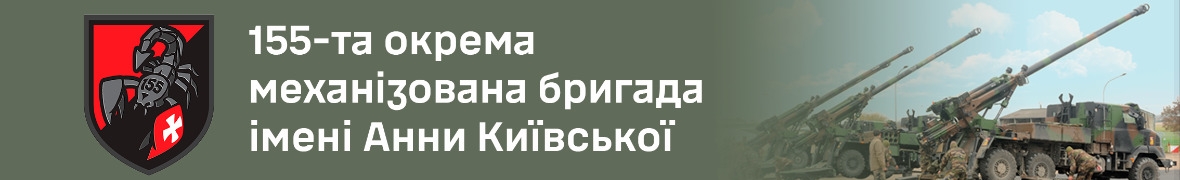 Рекрутер 155 омбр