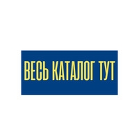 Магазин взуття