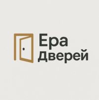 Ера Дверей