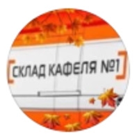 Склад Кахлю №1