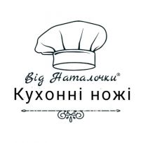 Кухонні Ножі ®