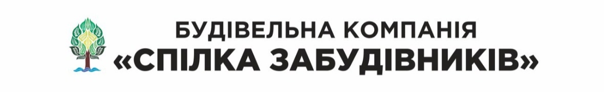 БК Спілка Забудівників