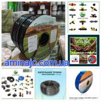aminajc.com.ua