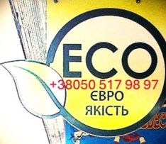 ЕКО-ЄВРО