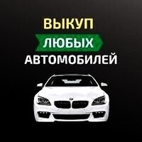 КуплюАвто