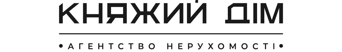 Княжий Дім агентство нерухомості