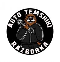 RazborkaIrpen