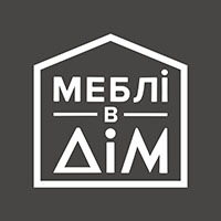 Меблі в Дім