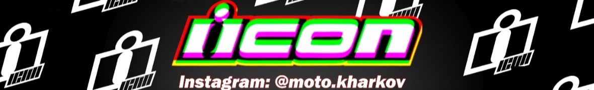Шлемы Icon Helmets