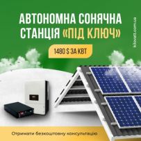 NS Energy