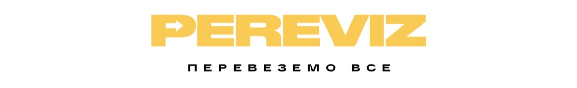 Pereviz - Вантажні, Квартирні та Офісні Переїзди в Києві