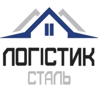 Логістик Сталь