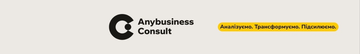 Anybusiness Consult