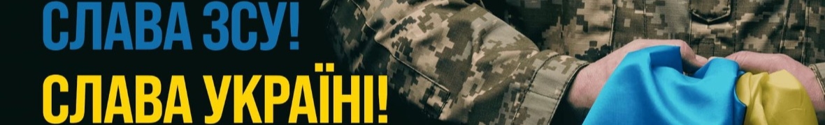 Рекрутинговий Центр