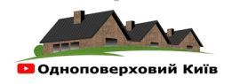 Одноповерховий Київ