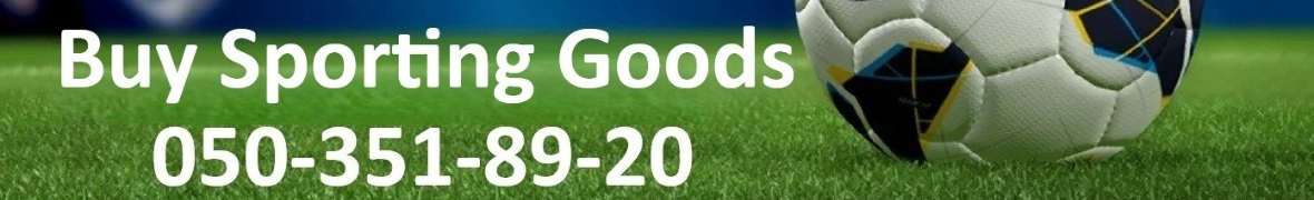 Buy Sporting Goods