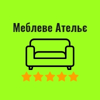 Меблеве Ательє Миколаїв ⭐️⭐️⭐️⭐️⭐️