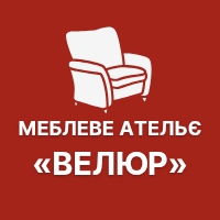 Меблеве Ательє "ВЕЛЮР"