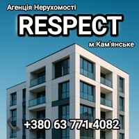 Агенство Нерухомості Респект