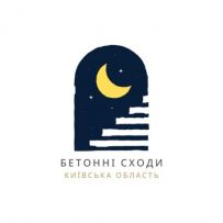 Бетонні сходи