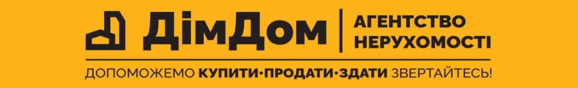 Дім Дом Київ Агентство Нерухомості