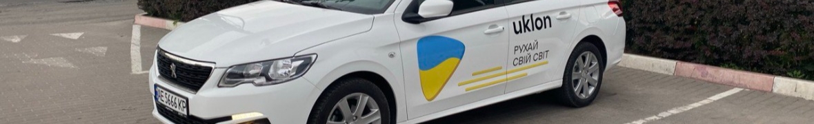 GoDrive