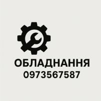 НоваТех