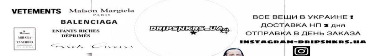 dripsnkrs.ua