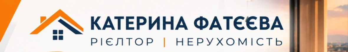 Фатєєва Катерина Петрівна