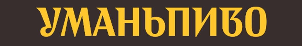 ТОВ УМАНЬПИВО