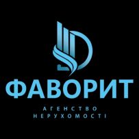 Фаворит